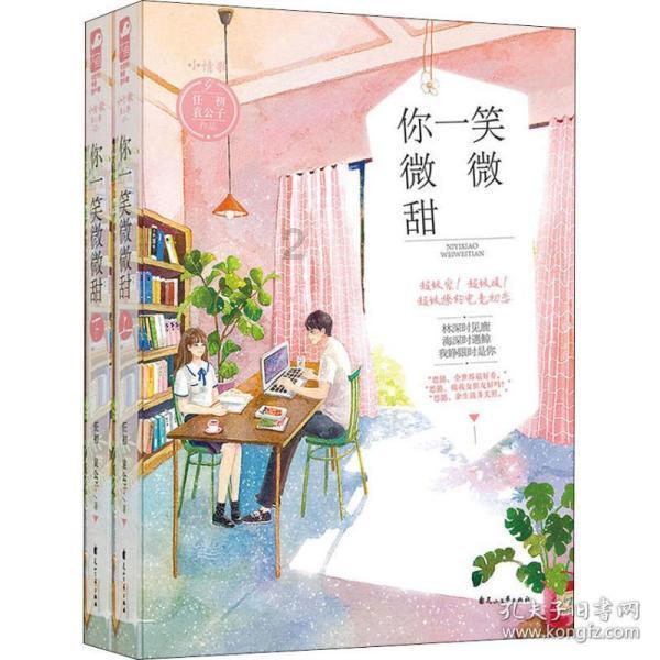 公主的舞会礼服