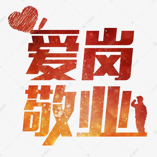 坎巴拉太空计划